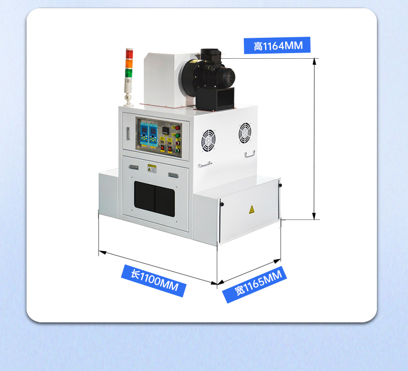 3KW二组灯UV固化机_04.jpg