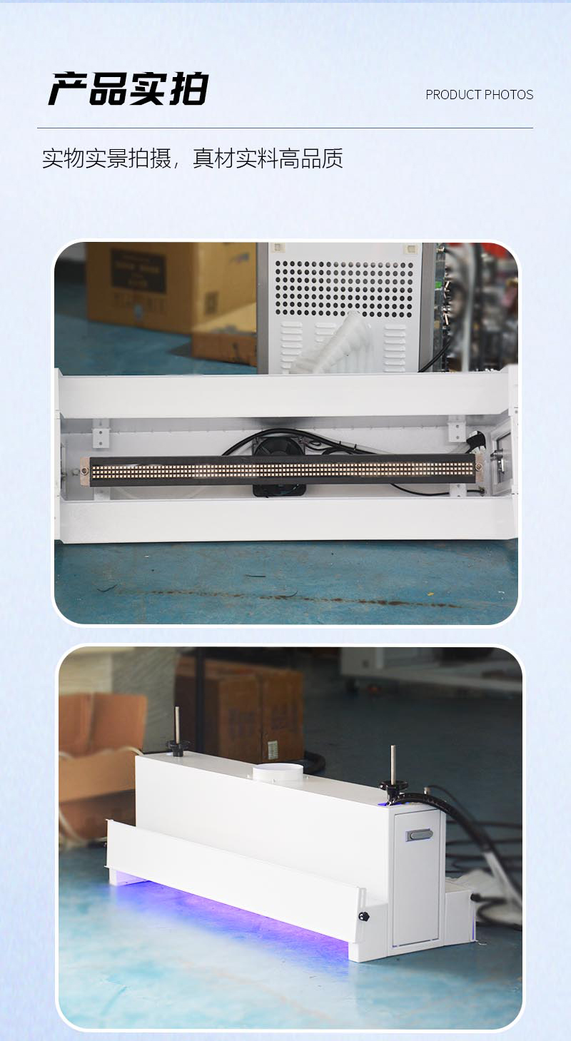 UVLED固化机炉盖_07.jpg
