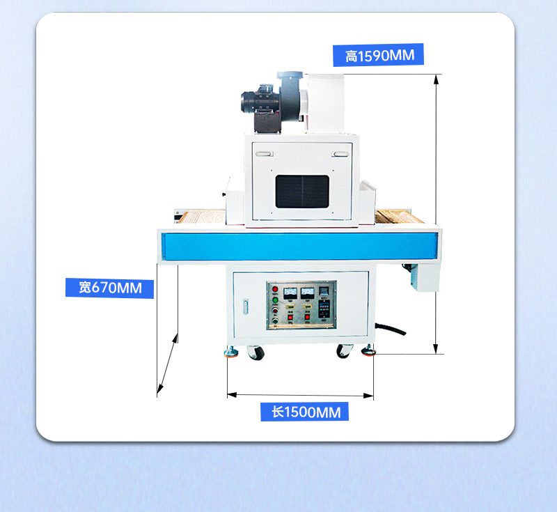 2KW-两组灯-UV-固化机_04.jpg