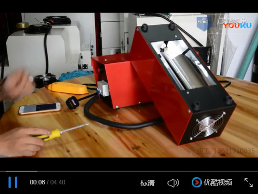 william威廉英国官网uvtang手提uv固化机