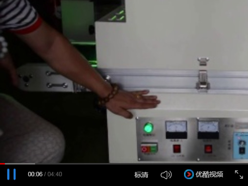 william威廉英国官网uvtang桌面式uv固化机