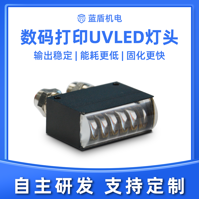 UV固化灯管规格型号介绍 UV固化灯管规格型号介绍